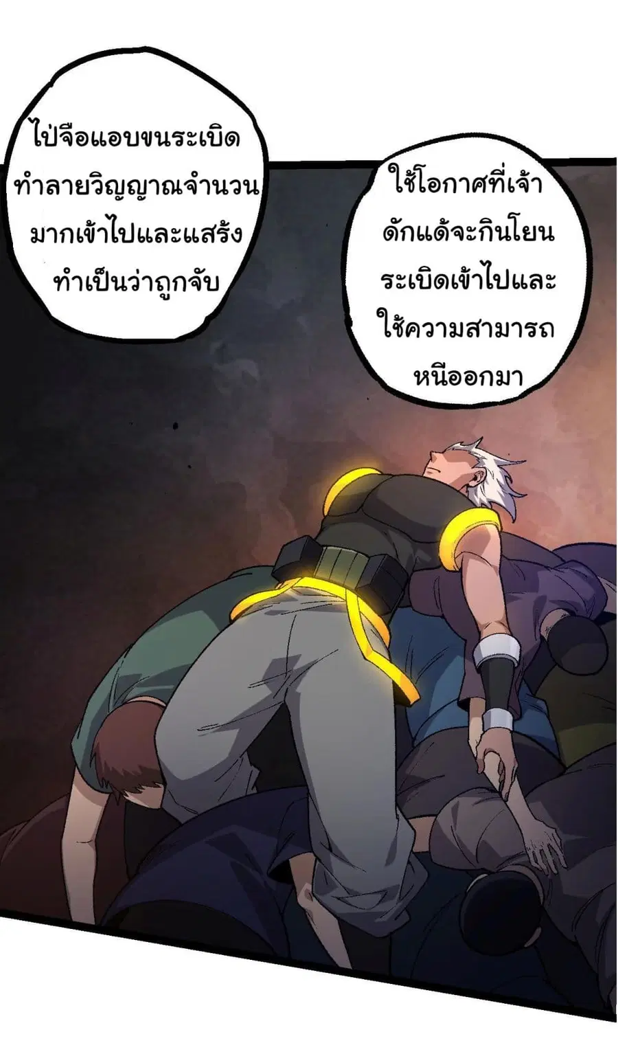 หน้า 28 จาก 50