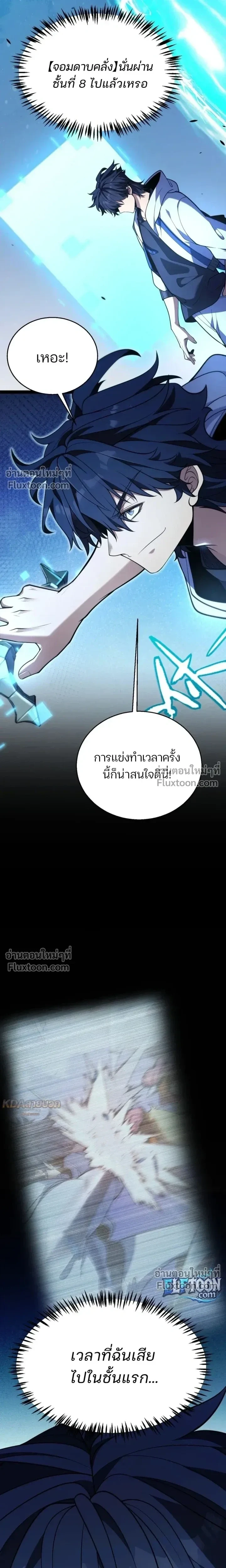 หน้า 11 จาก 23