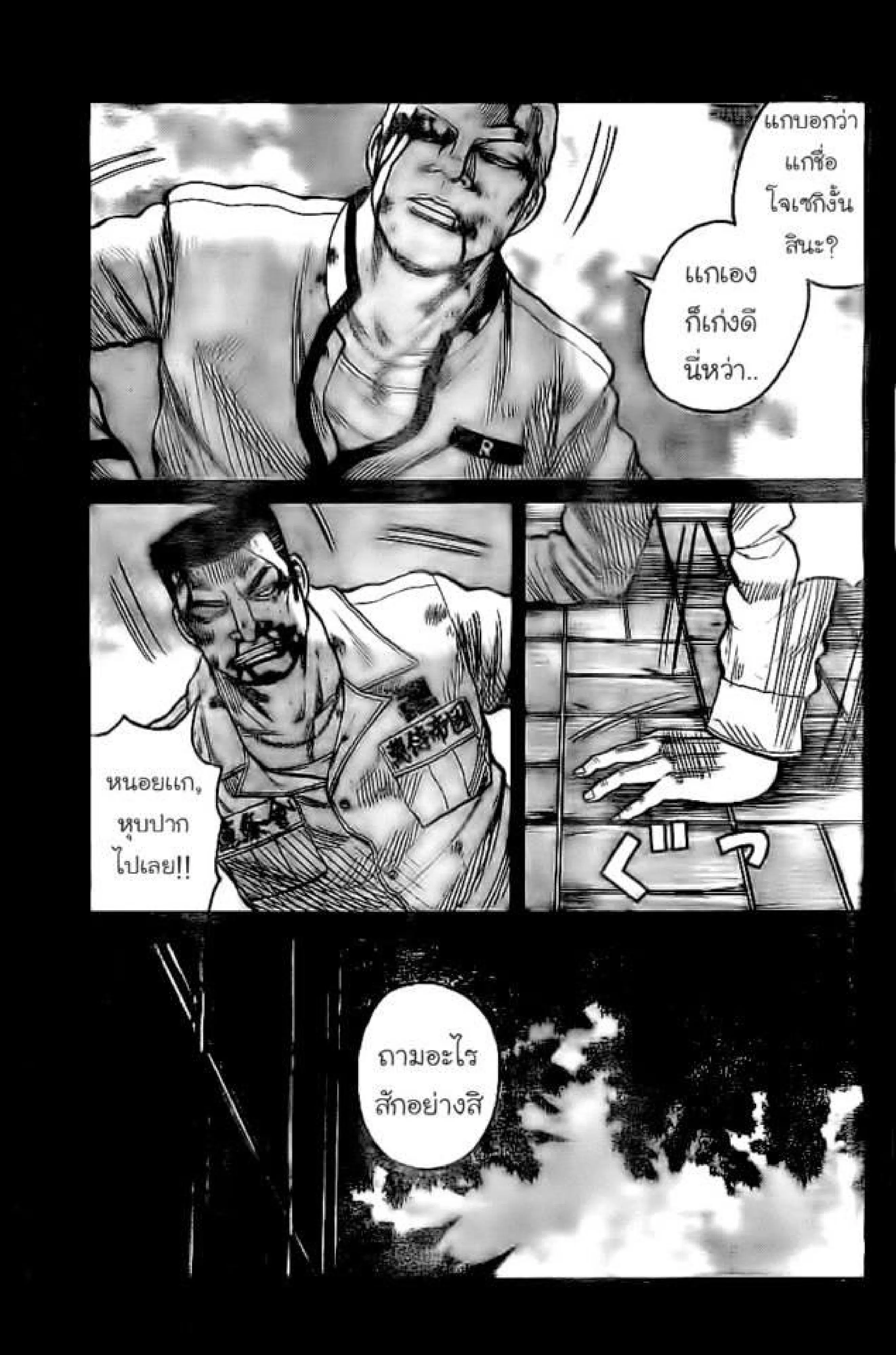 หน้า 10 จาก 43