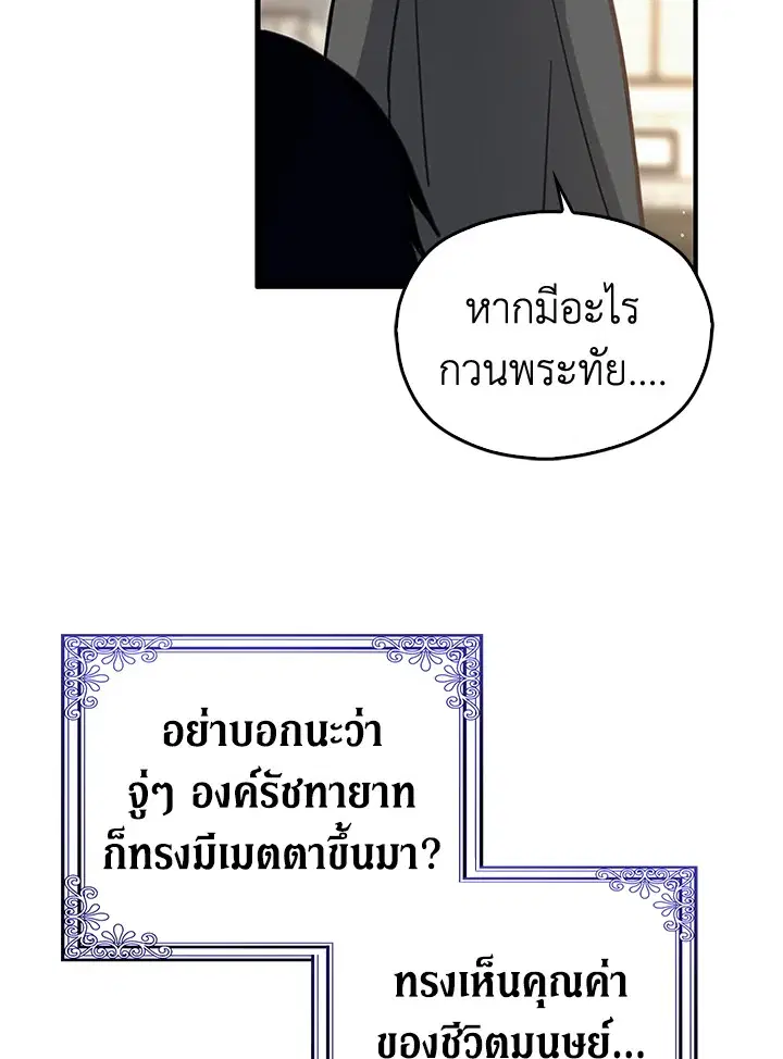 หน้า 45 จาก 73