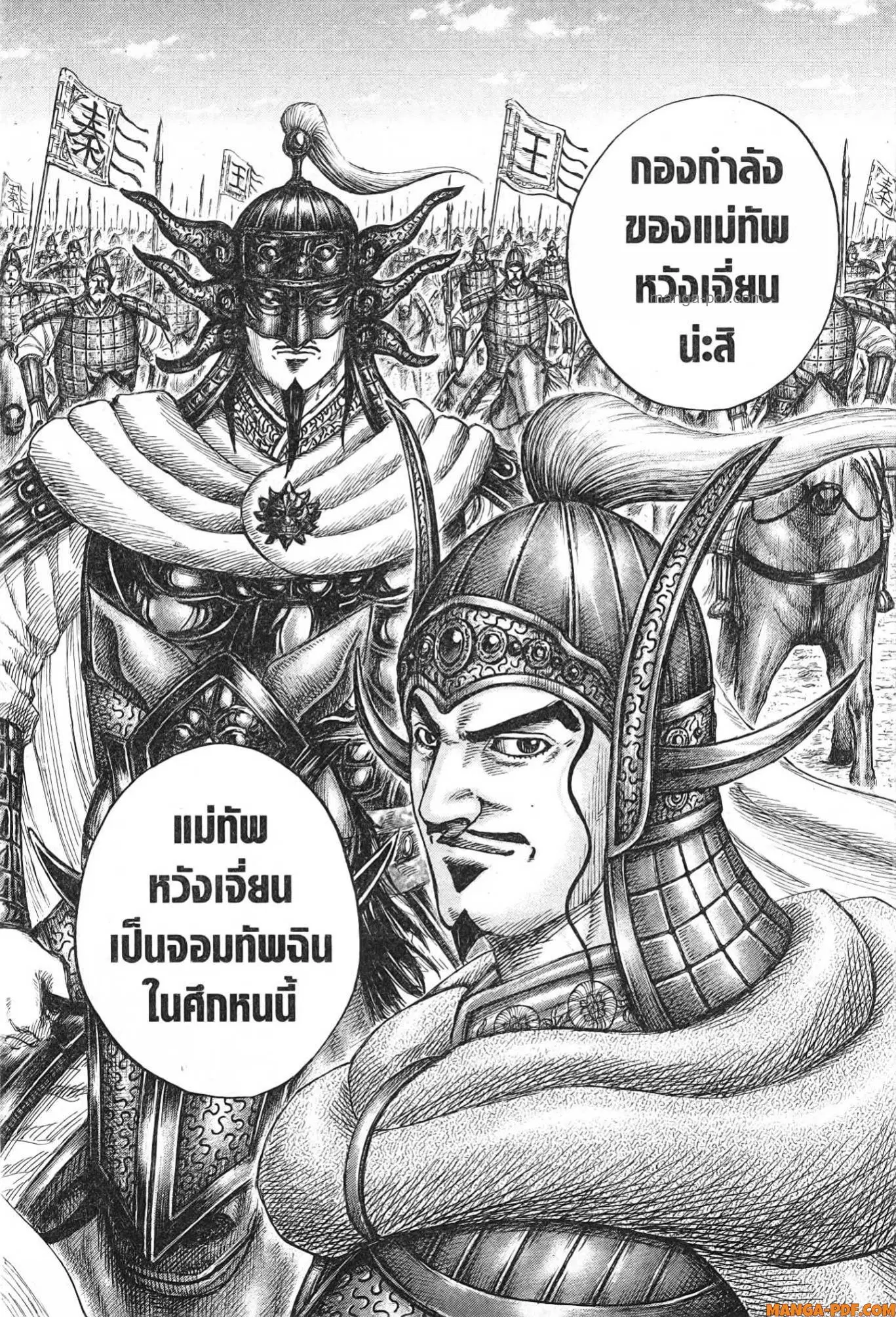 หน้า 6 จาก 19
