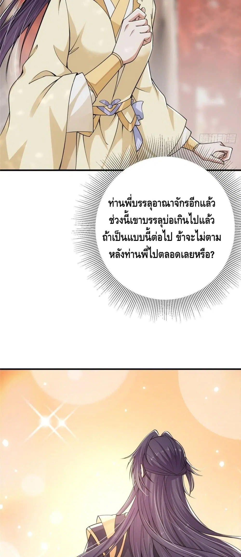 หน้า 23 จาก 42