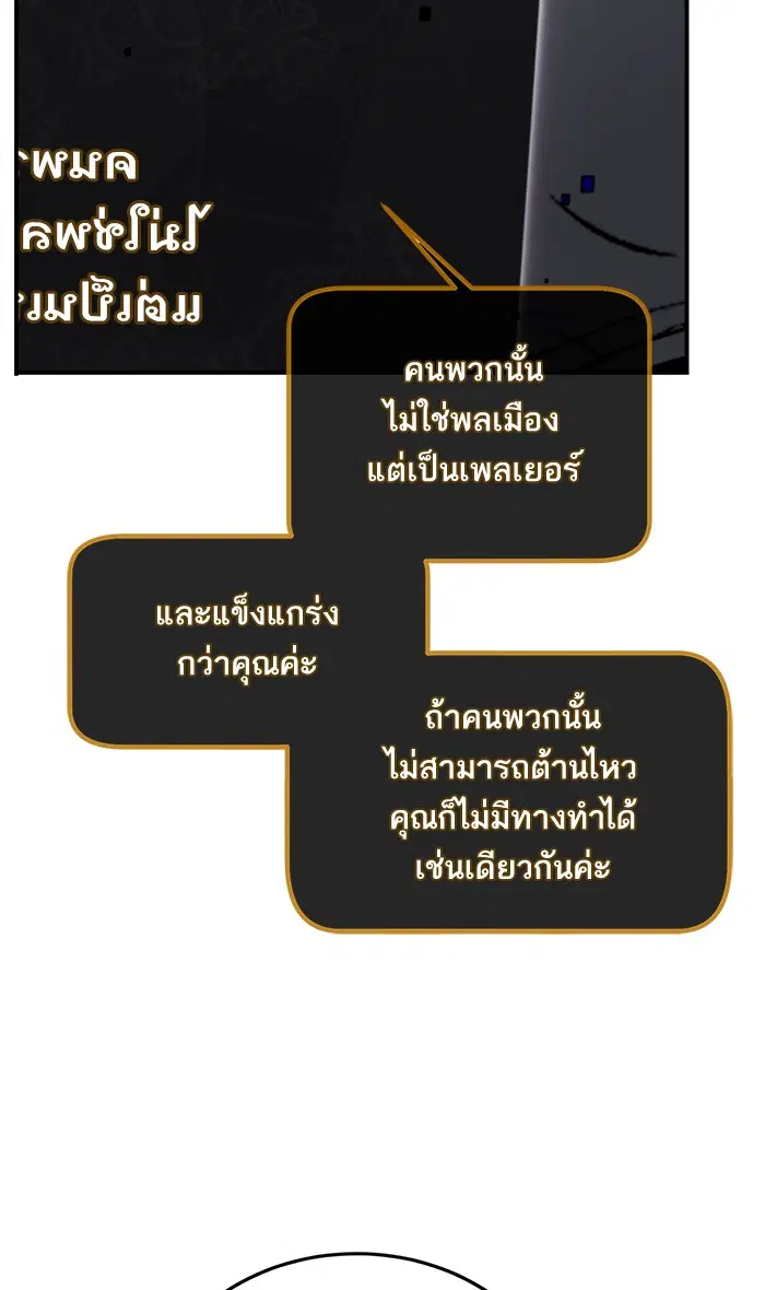 หน้า 9 จาก 96