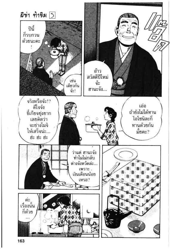 หน้า 17 จาก 30