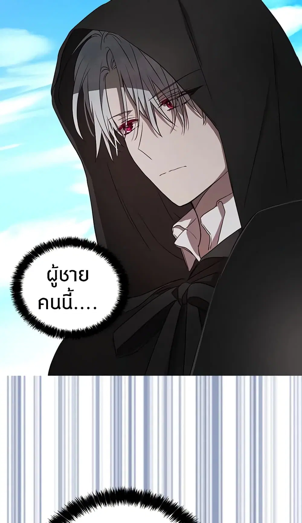 หน้า 12 จาก 42