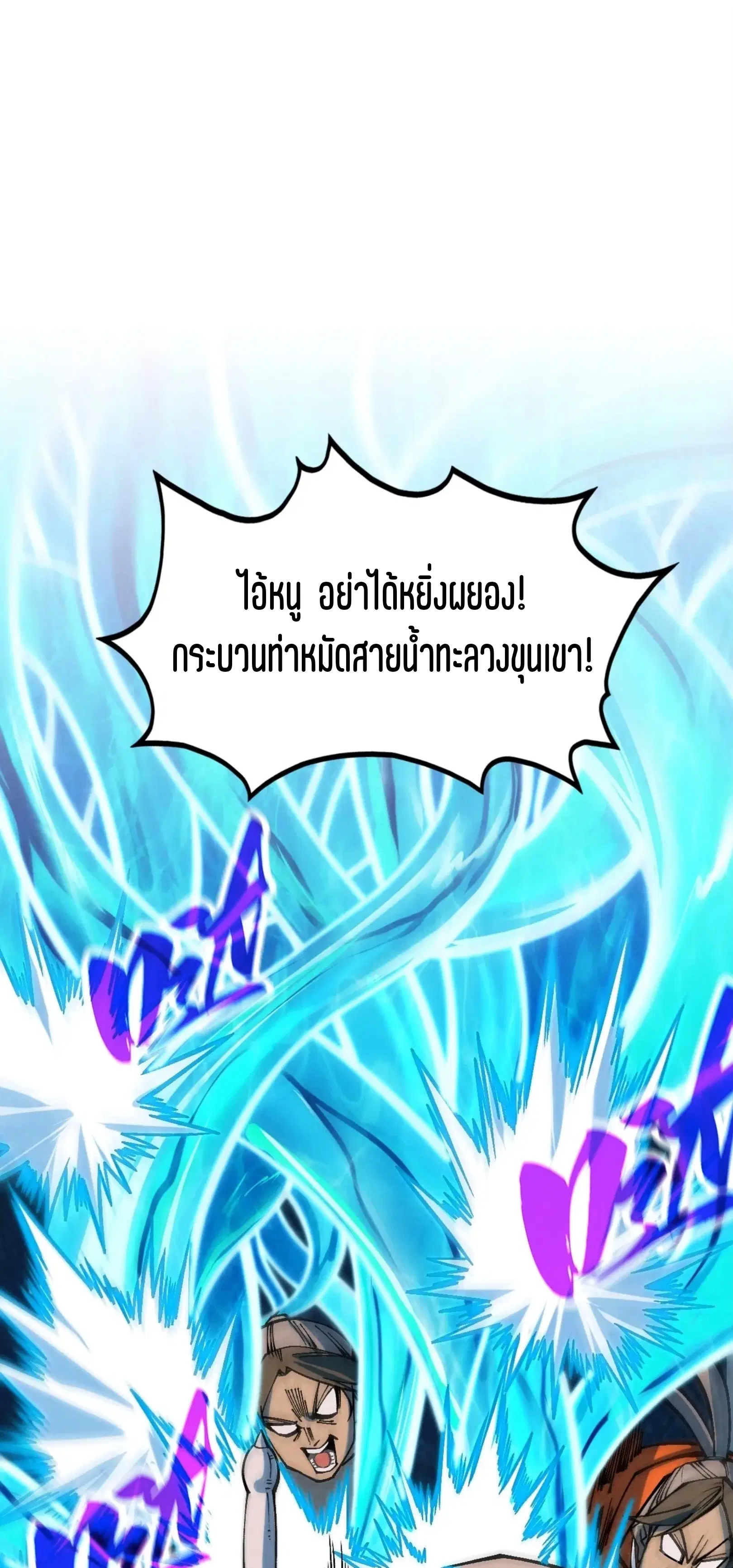หน้า 32 จาก 76