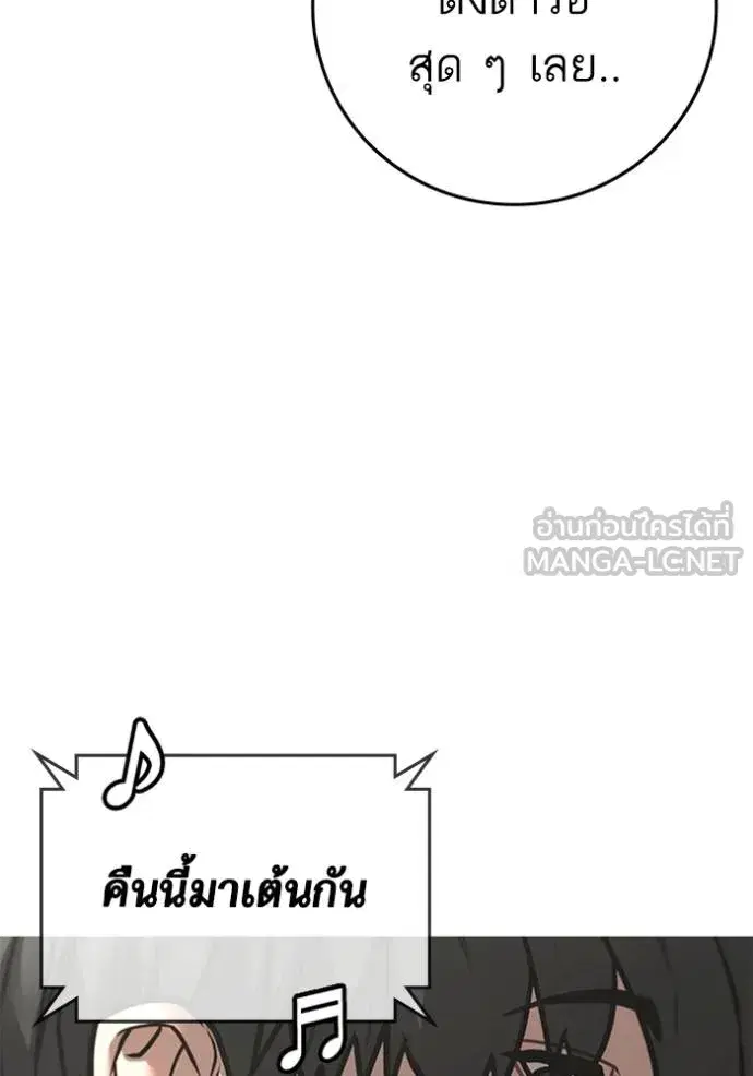 หน้า 99 จาก 208