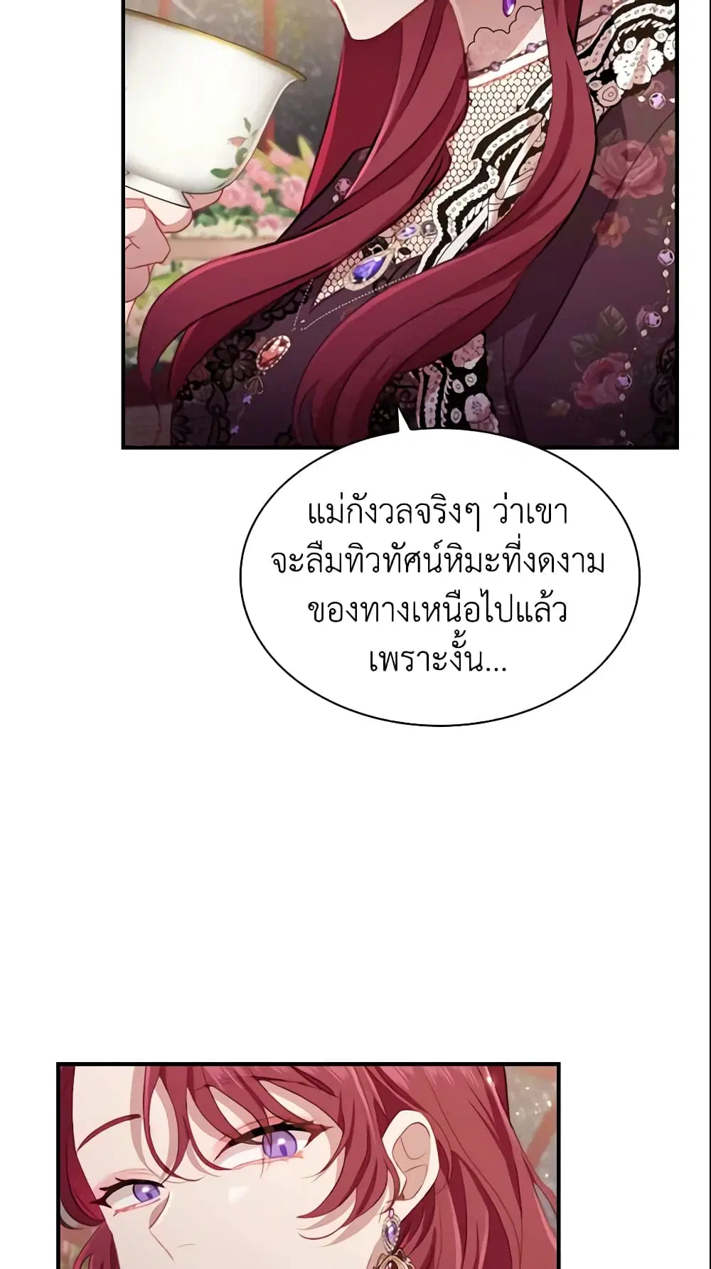 หน้า 49 จาก 52