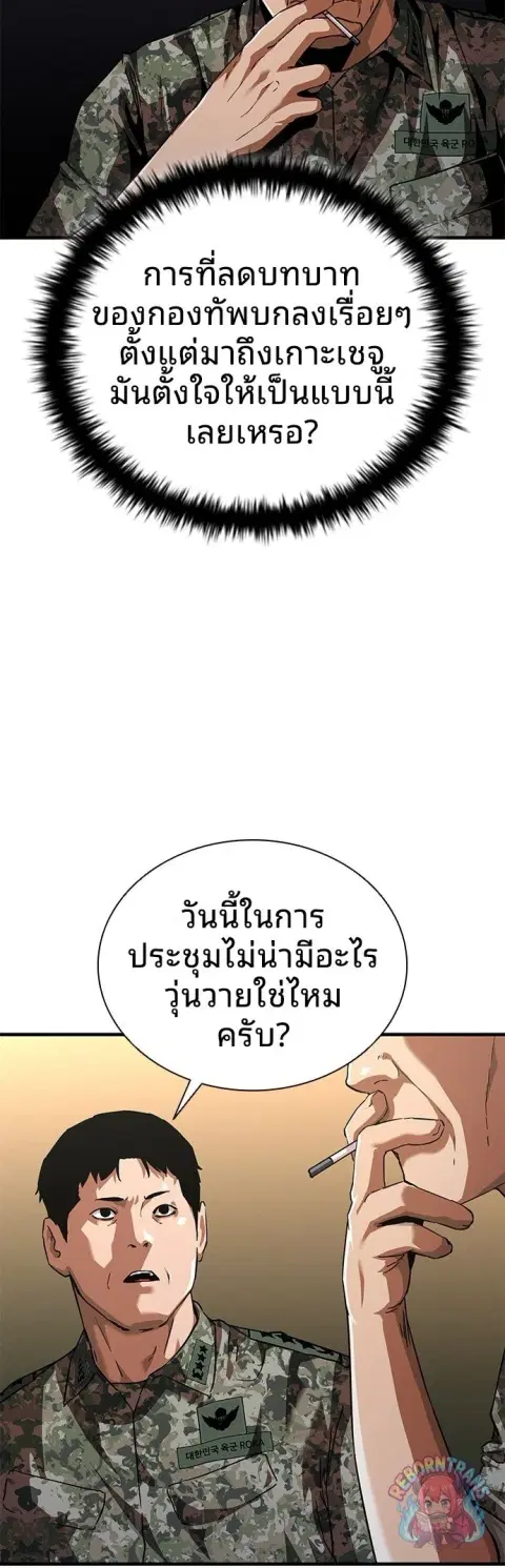 หน้า 34 จาก 72