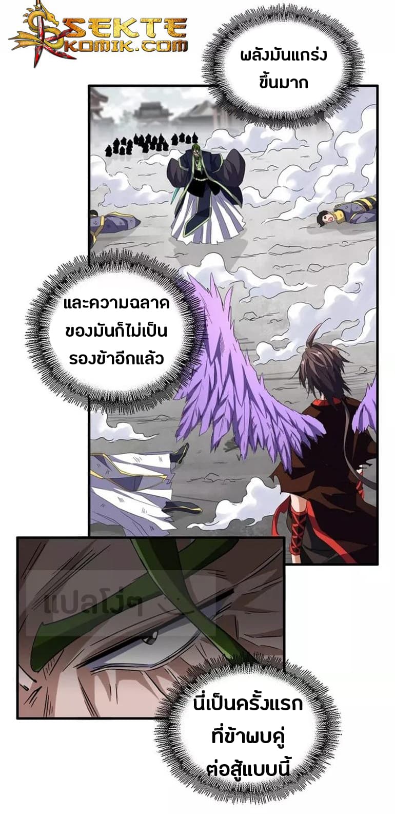 หน้า 3 จาก 32