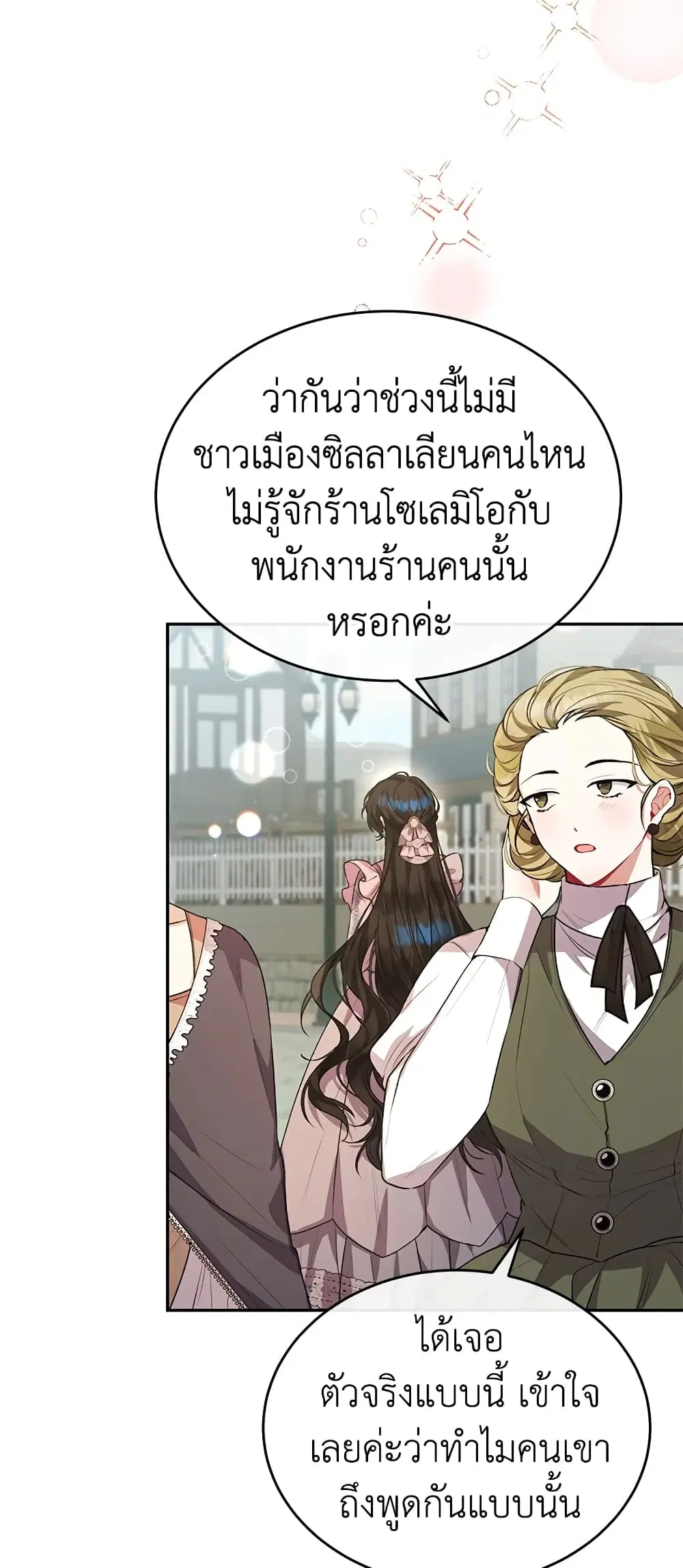 หน้า 5 จาก 48
