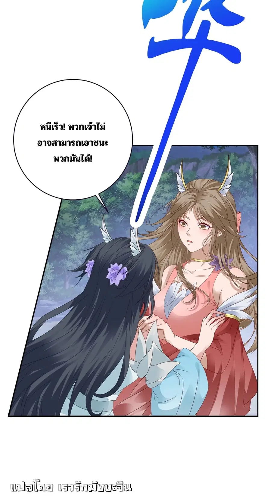 หน้า 22 จาก 29
