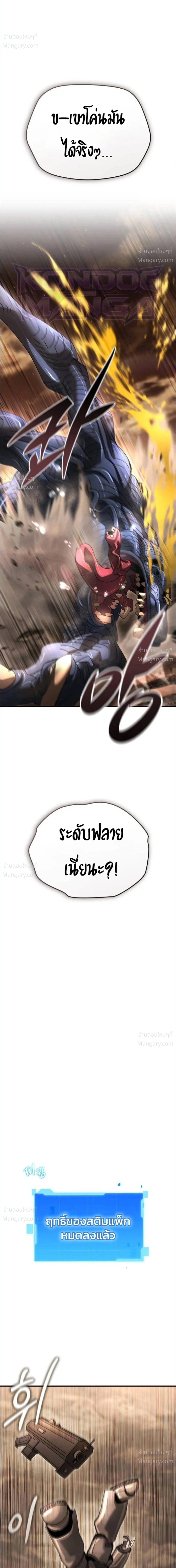 หน้า 29 จาก 37