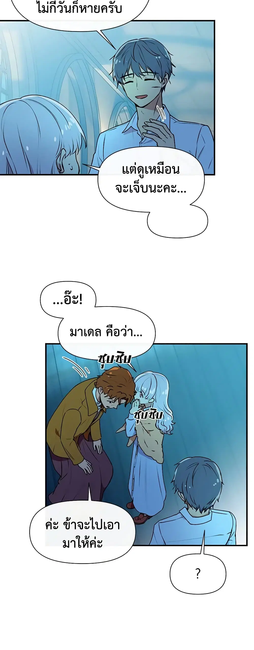 หน้า 24 จาก 38