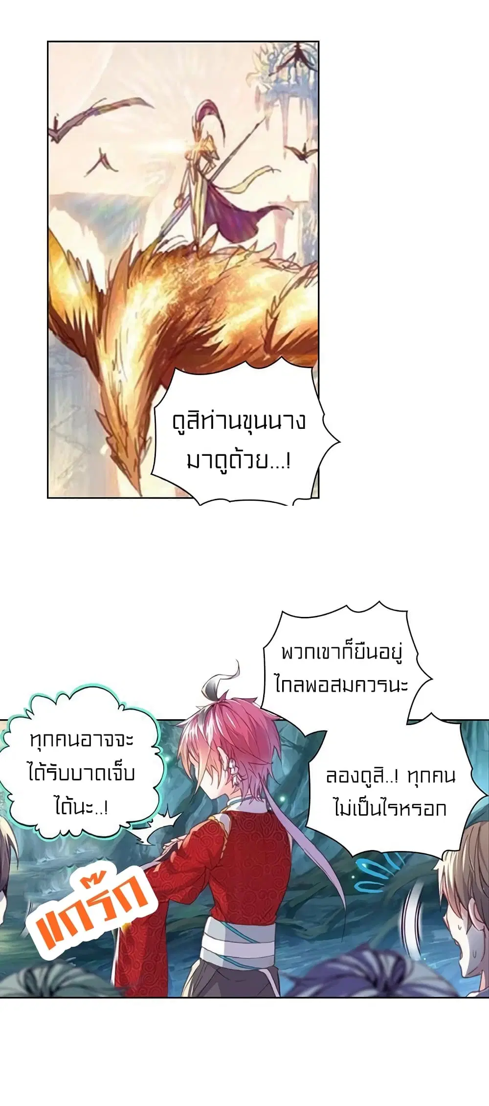 หน้า 23 จาก 45