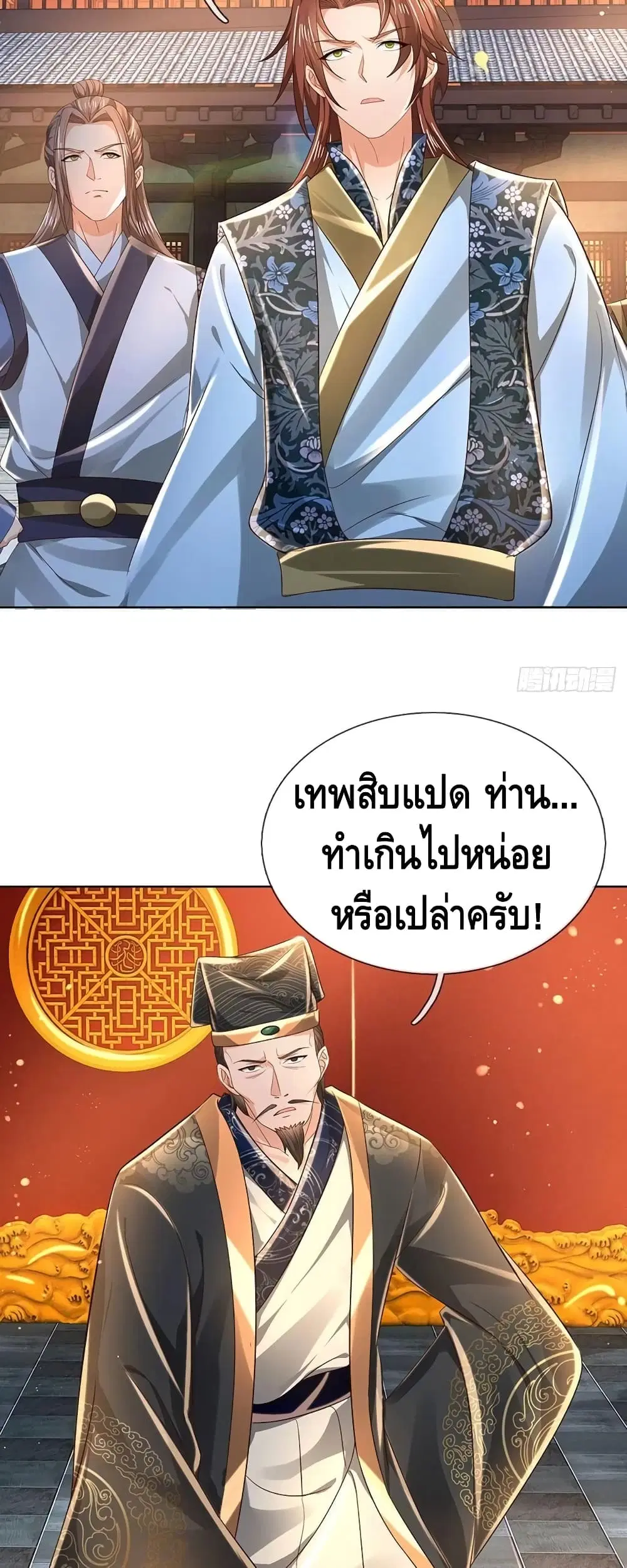 หน้า 28 จาก 32