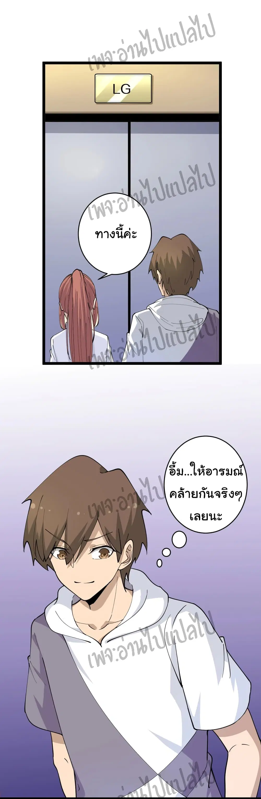 หน้า 16 จาก 31