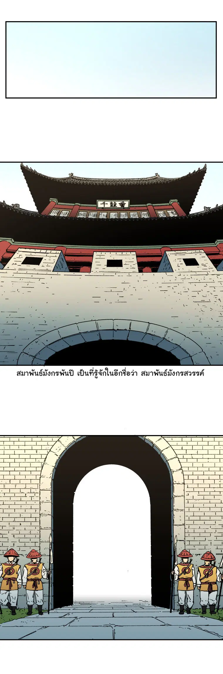 หน้า 2 จาก 22