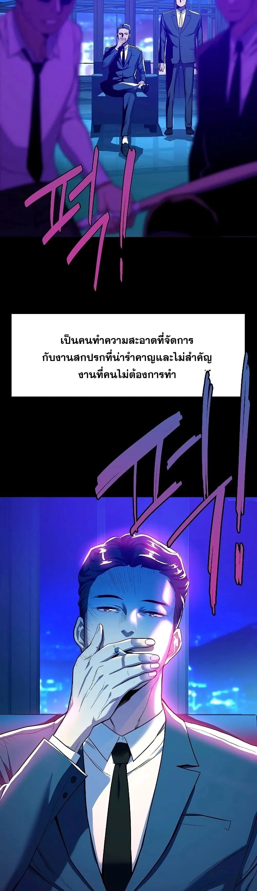 หน้า 8 จาก 102