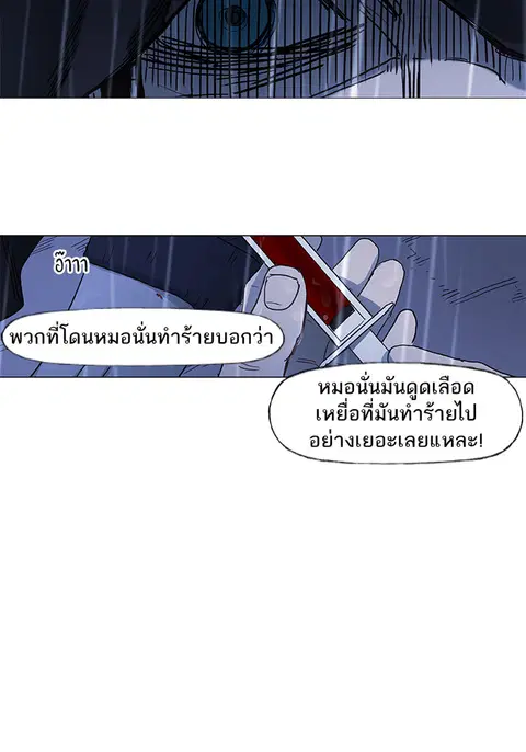 หน้า 17 จาก 97