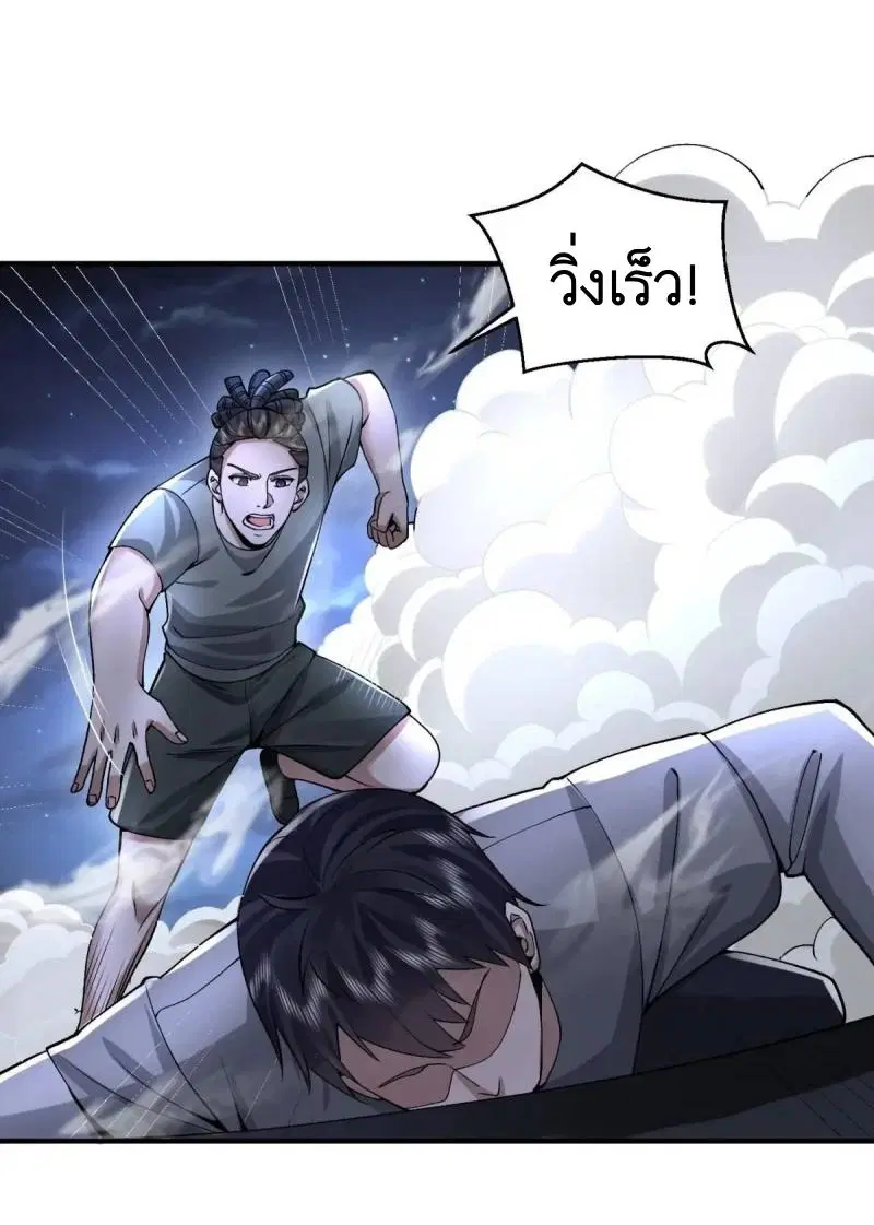 หน้า 44 จาก 79