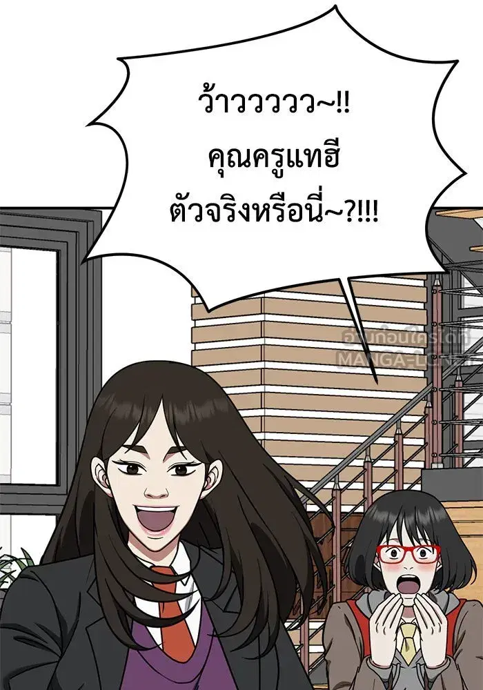 หน้า 87 จาก 169