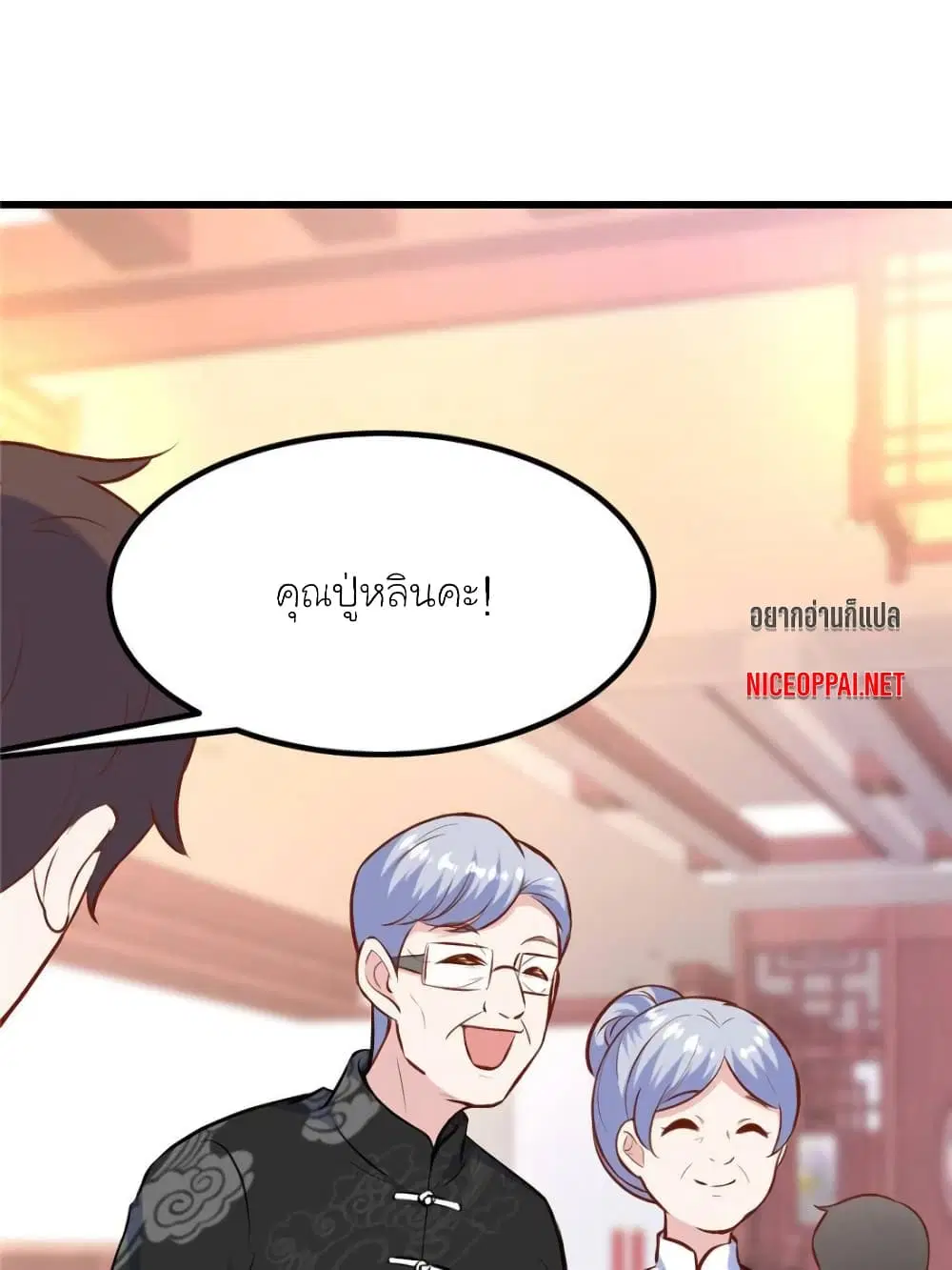 หน้า 11 จาก 73