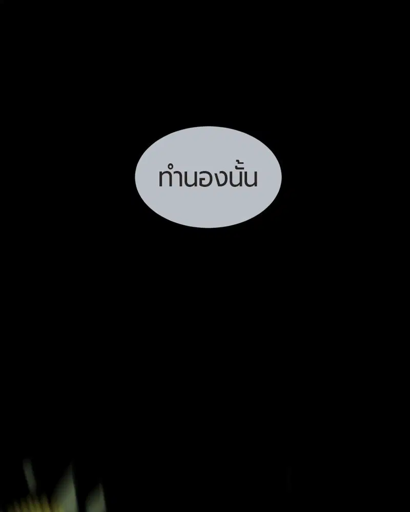 หน้า 107 จาก 164