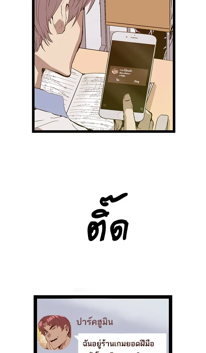หน้า 67 จาก 69