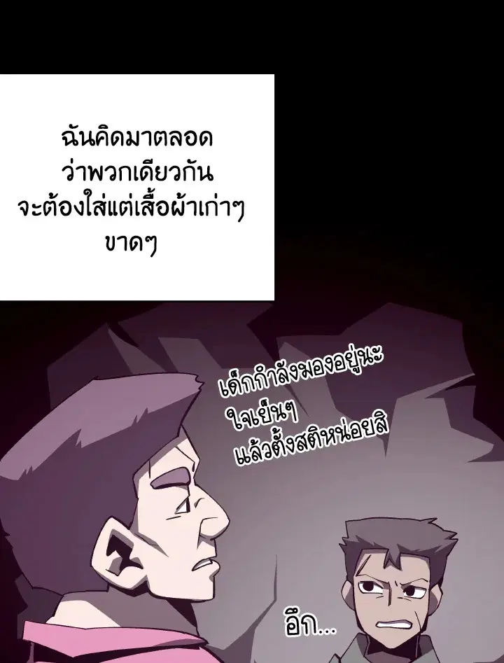หน้า 25 จาก 99