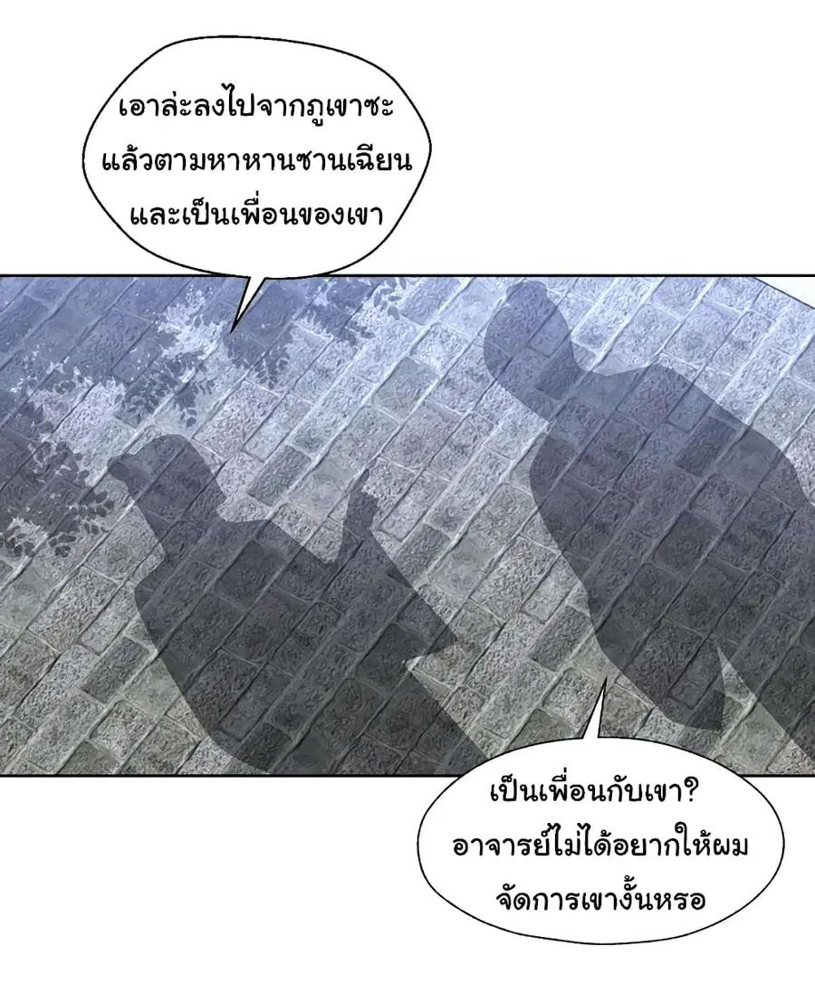 หน้า 22 จาก 32