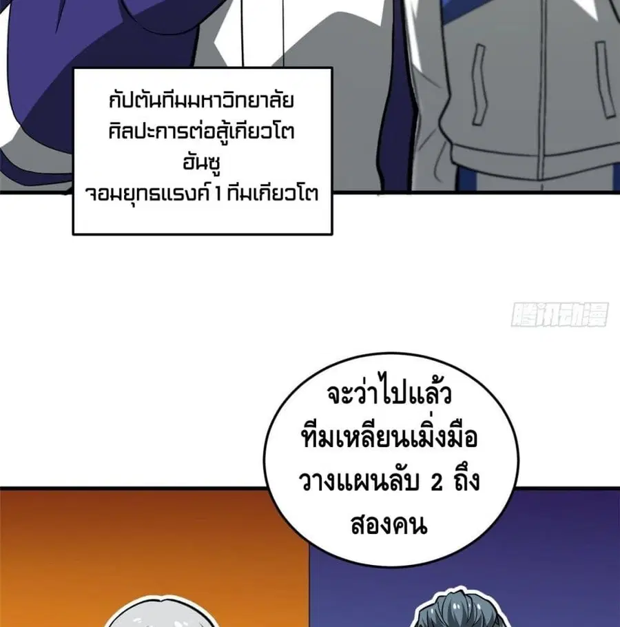 หน้า 5 จาก 73