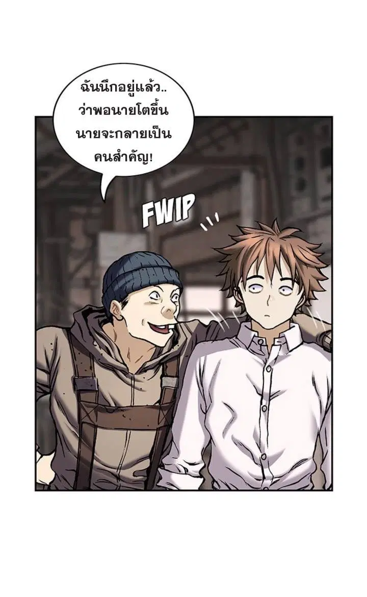 หน้า 32 จาก 42