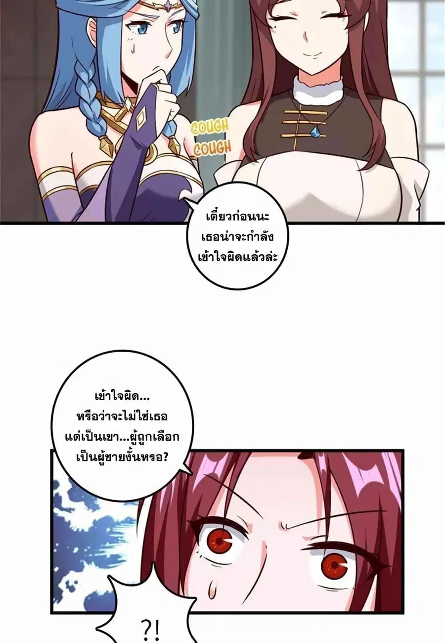 หน้า 5 จาก 50