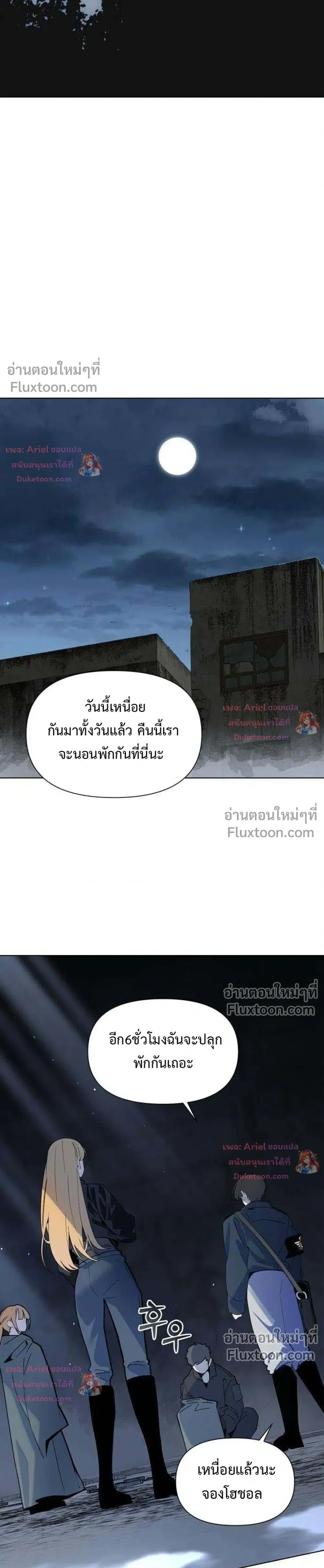 หน้า 15 จาก 28