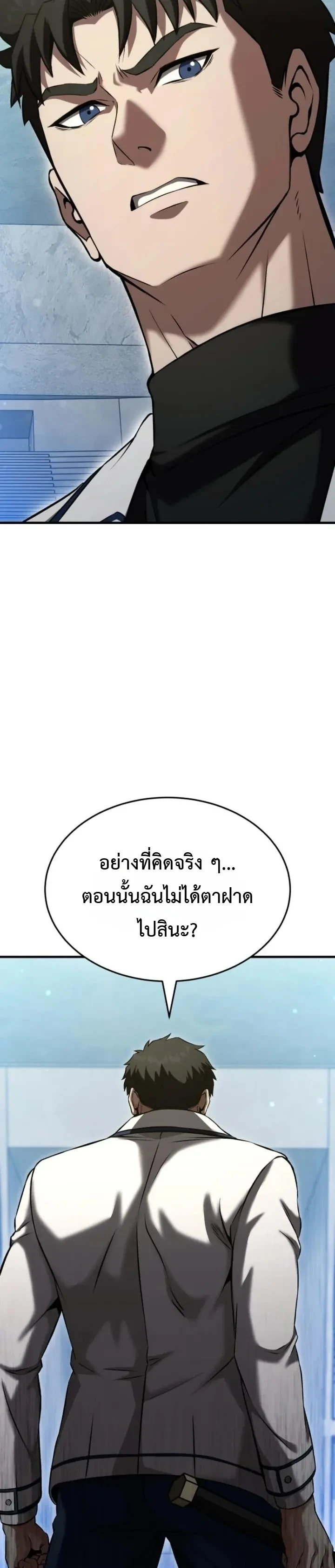 หน้า 11 จาก 25