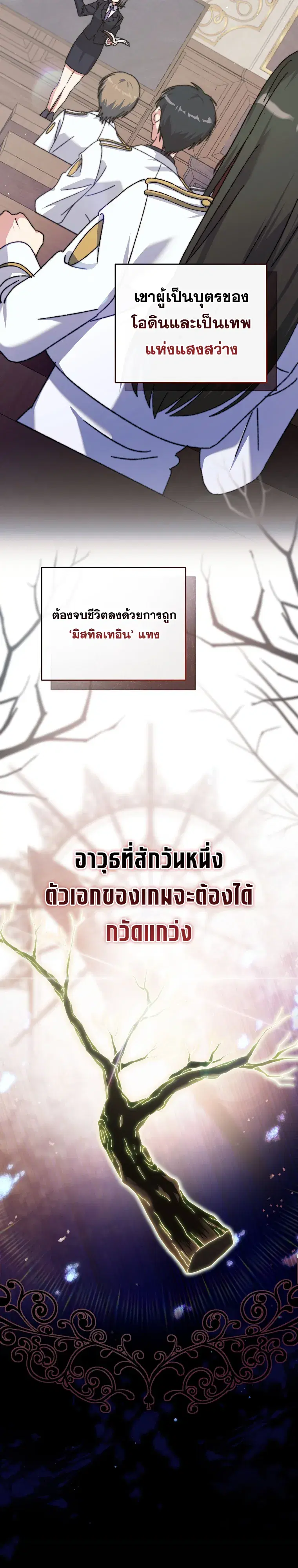 หน้า 17 จาก 25