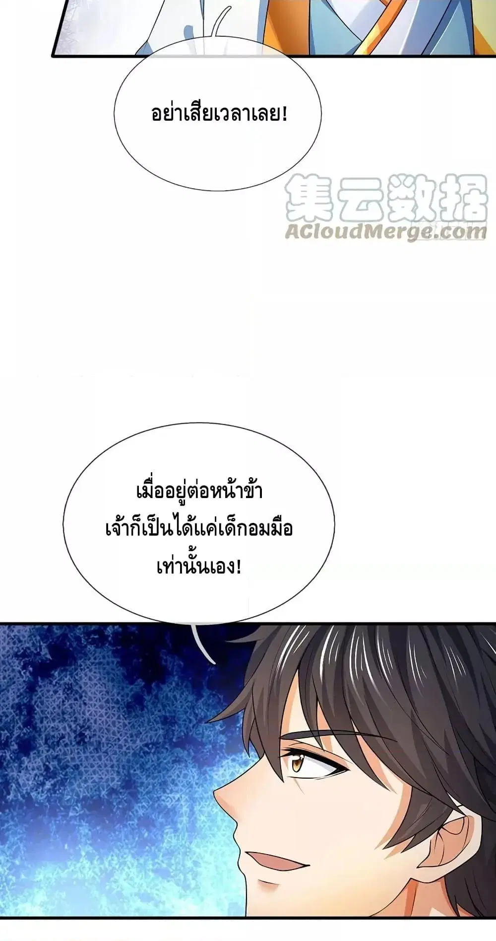 หน้า 9 จาก 42