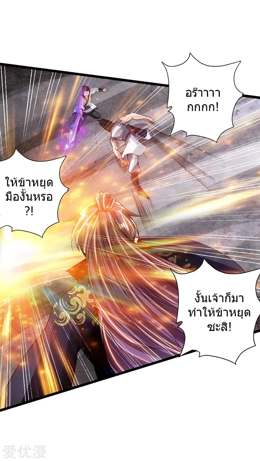 หน้า 32 จาก 45