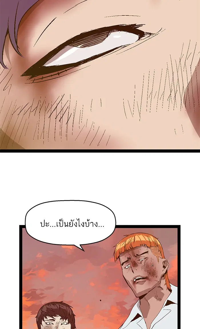 หน้า 41 จาก 91
