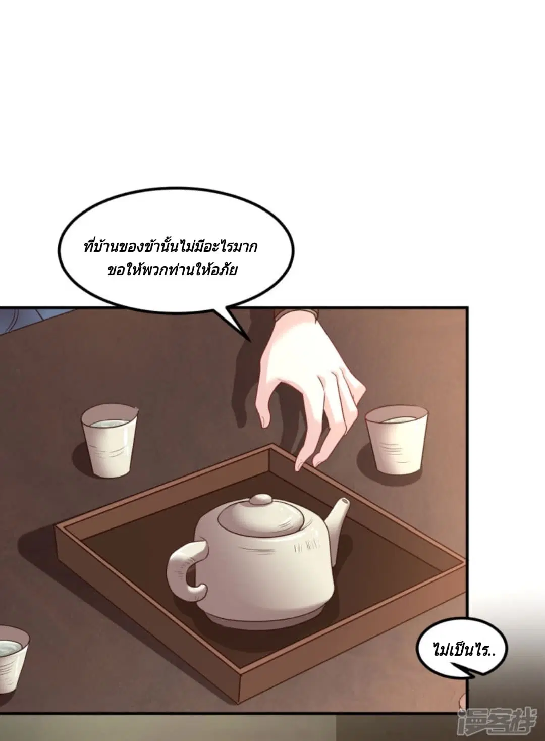 หน้า 13 จาก 44
