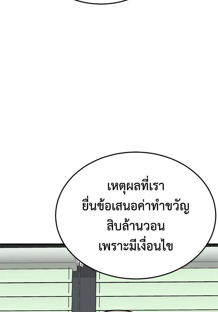 หน้า 59 จาก 166