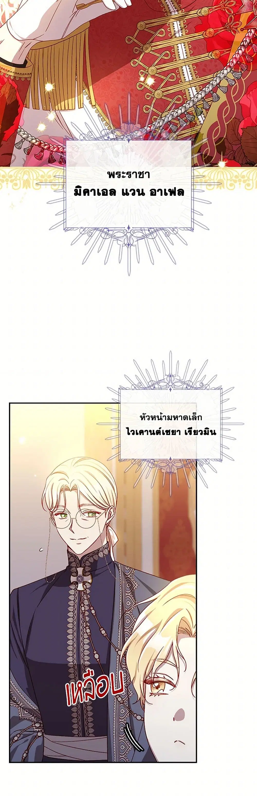 หน้า 3 จาก 37