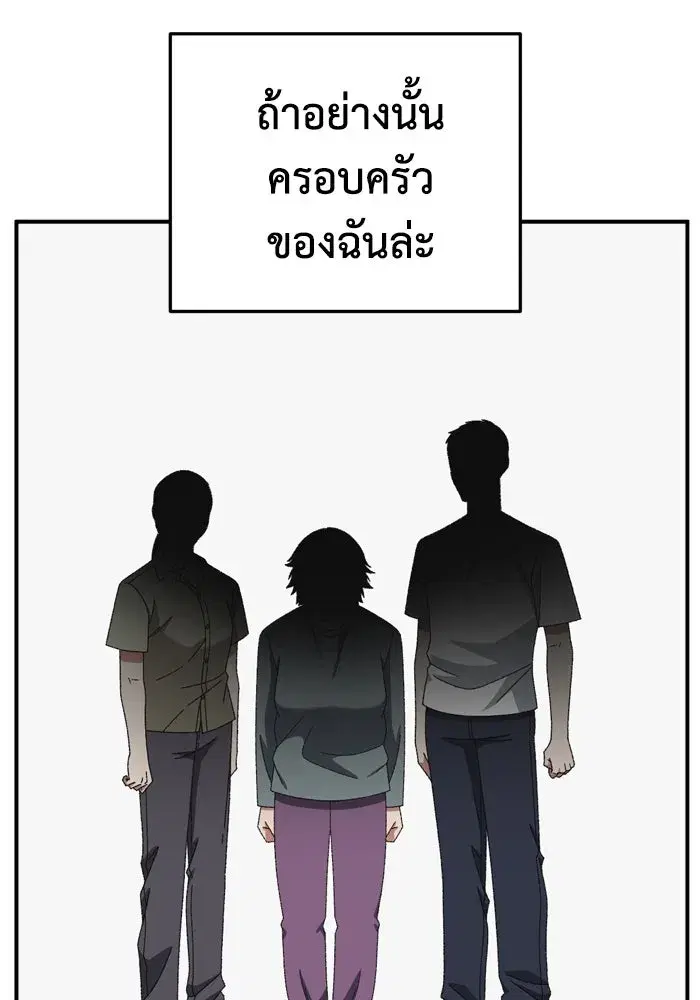 หน้า 19 จาก 216