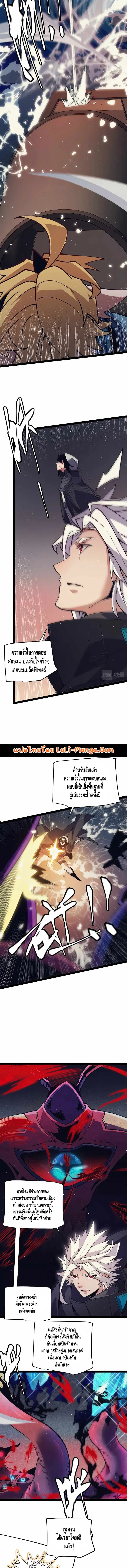 หน้า 5 จาก 12