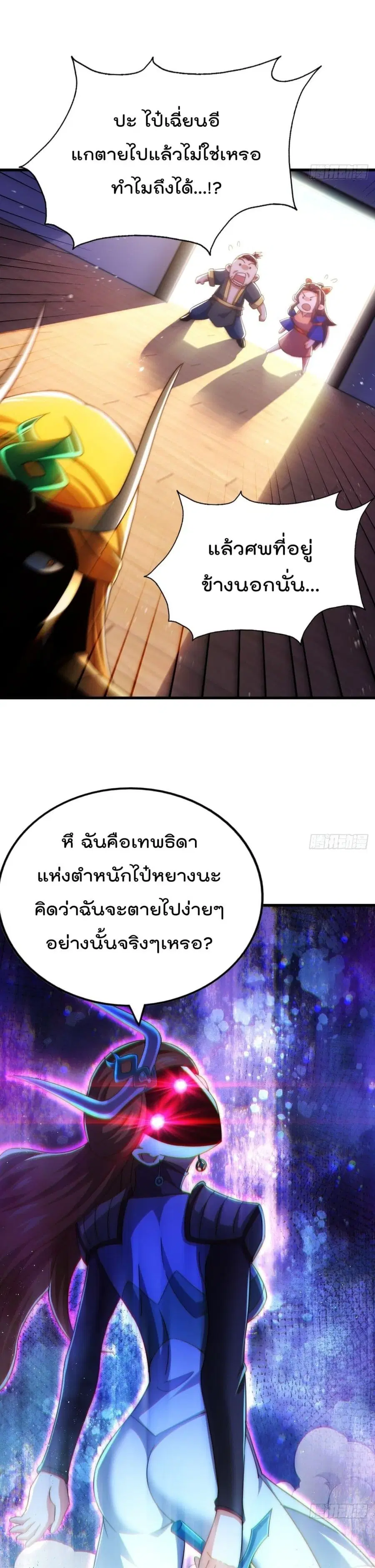 หน้า 12 จาก 52