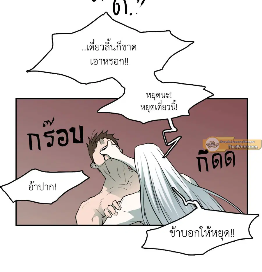 หน้า 42 จาก 81