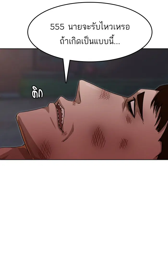 หน้า 49 จาก 112