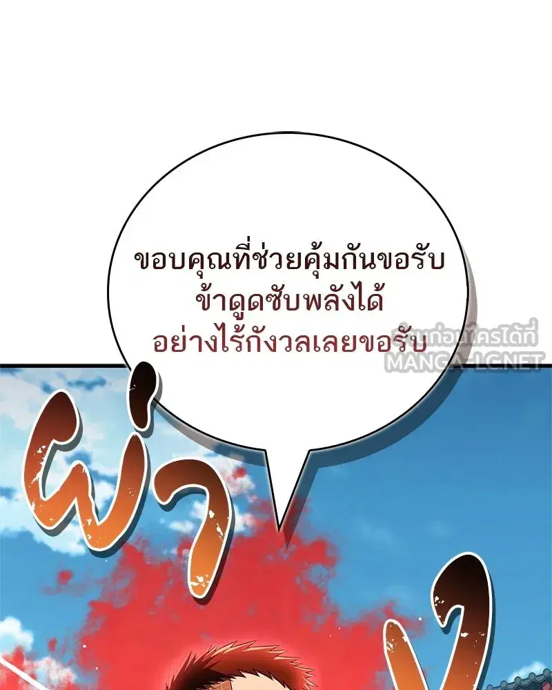 หน้า 57 จาก 176