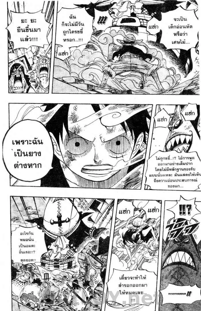 หน้า 12 จาก 19